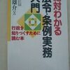 支持政党なし。