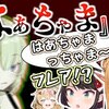 ホロライブ おすすめ切り抜き動画 2021年02月13日