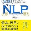 ディズニーストラテジーで夢を見る