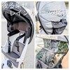 【後ろ乗せレインカバー比較】ギュットにおすすめの人気商品を紹介！