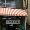 【焼きそば】宇都宮・石田屋