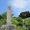 志賀島金印公園は工事中