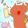 占ってみた20240428