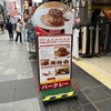 福岡市博多区上川端町「バークレー」