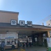 柴又帝釈天に行ってきた