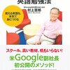 Google副社長