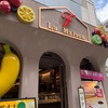 自由が丘散策