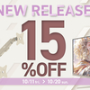 Pixio新発売！27インチベージュのWQHDゲーミングモニターとデュアルモニターアームが15%オフセール開始！