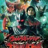 ウルトラギャラクシー大怪獣バトルNEO ５〜８話　キール星人グランデ・暴君怪獣タイラント・偽ウルトラマン！