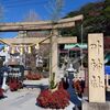 東・西叶神社参拝！