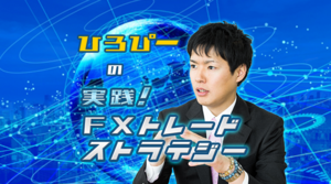 ドル/円、34年ぶり円安水準！152円への期待と警戒が交差する中、今晩再び高値トライも！？【ひろぴーの 実践！ＦＸトレードストラテジー】