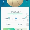 【ポケモンGO】ホエルコの進化に必要なアメがなんと400個！ポケモンオートキャッチで気長に頑張るしかない。 - 伊藤浩一のモバイルライフ応援団