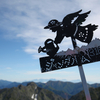 【登山】2015.7/25＿西穂高岳→奥穂高岳縦走（４）ロバの耳→馬の背→奥穂山頂→穂高岳山荘