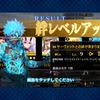 FGO; 「影の国の舞闘会」で得たもの