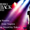 KAI YOSHIHIRO FLASH BACK TOUR 2022 in Zepp DiverCity TOKYO 参戦～☆ 