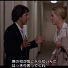 クレーマーが日本を潰す（3）