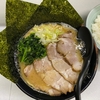 住宅街の隠れた名店！十五家のチャーシュー（並）とライス（小）＠港南台（閉店）