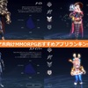 【2018年版】スマホ向けMMORPG･オンラインRPGおすすめゲームアプリランキング【iPhone/android】