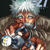 SAKAMOTO DAYS｜27巻特典まとめ｜ストア一覧