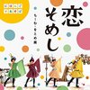 【京都】『にほんごであそぼ』の ひびのこづえさん「あきのうた」展覧会が9月30日～開催！