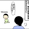 子どもへ声をかける上で大切なこと