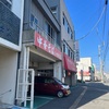中華そば いのたに 本店