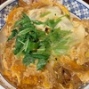 指宿　長寿庵のかつ丼が好き