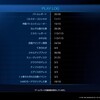FINAL FANTASY VII REMAKE INTERGRADE 難易度HARD攻略 準備編