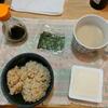 レンチン目玉焼き。絹ごし豆腐。焼き海苔1枚