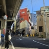 免許更新と150年