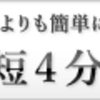 毎月1件はブログを書こうと年初に思っていたんだけどな。