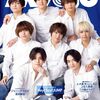 【2/22】Myojo 4月号 (表紙⭐Hey!Say!JUMP/関西ジャニーズJr.)