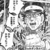 ドラマ「ゴールデンカムイ」は第1話を無料配信　の巻