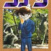 コナン映画めっちゃ面白かったよという話―初期『名探偵コナン』劇場版7作感想