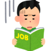 解雇規制緩和について