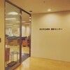 朝から会社の健康診断｡