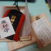 【ご報告】直腸がん手術のため入院します