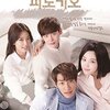 韓国ドラマ「ピノキオ」感想 / イ・ジョンソク×パク・シネ主演　 ”真実を語る重み”に迫るロマンティックラブストーリー