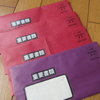 弥勒世通信  （闇の走狗たちとの戦い）