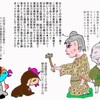 教師：背後霊美紗乃ー弟子：ジーンの訳解らん行儀作法講習▲