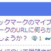 いるか賞受賞質問が履歴から分かるようになりました