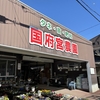 R6年2月26日