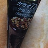 ジャイアントコーン大人のチョコレート（カカオ72％チョコレート）