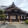 【京都】『清浄華院』に行ってきました。 京都旅  Photo