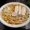 【今週のラーメン５８８３】中華そば 下連雀（東京・三鷹）ラーメン ＋ 竹の子皿 ＋ キリンハートランド２本　〜600円の幸福！250円の贅沢！そして２本のハートランド！下連雀の冬晴れに静かな名作あり！