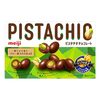 【サタプラ】明治 ピスタチオチョコレートのお取り寄せ！ナッツチョコレート2位！サタデープラス【2月14日】