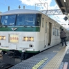 【鉄道】JR185系、臨時特急「185」に乗車 ≪1/14、伊東→横浜≫