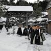 総持寺祖院の寒行托鉢が始まりました