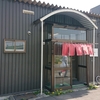 ちゃい