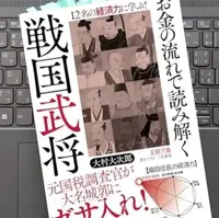 本の虫のアンテナ